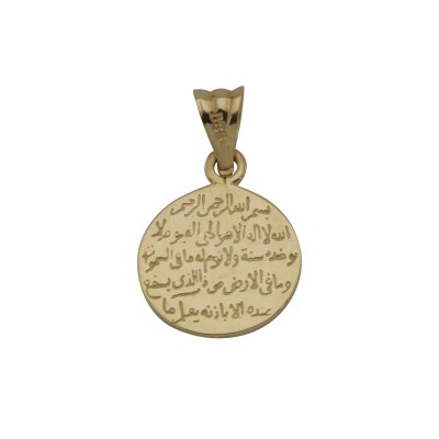 byEdaÇetin - 14 Carat Gold Prayer Pendant