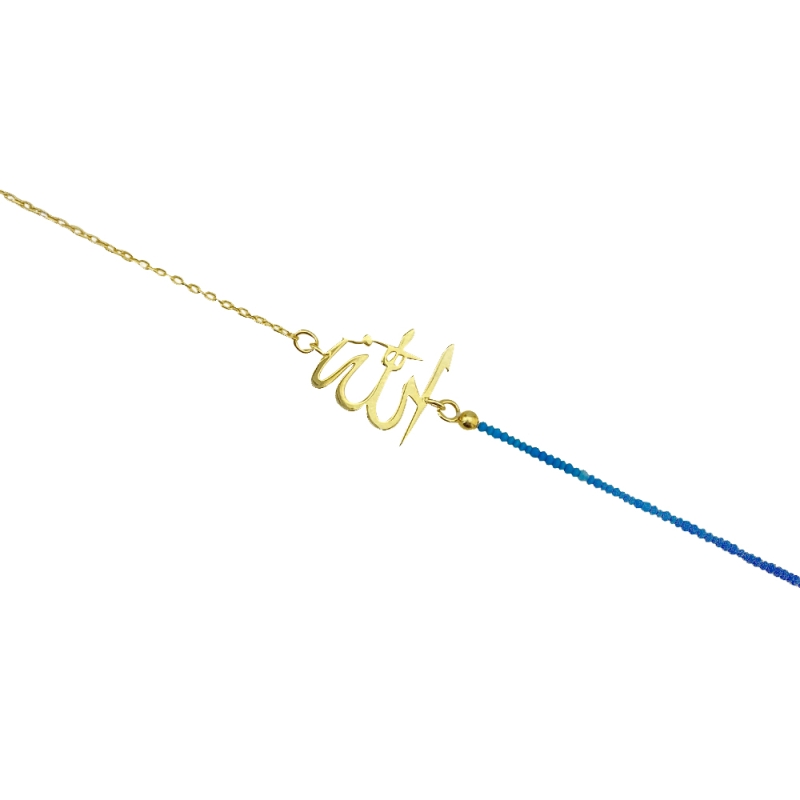 Turquoise God Word Bracelet